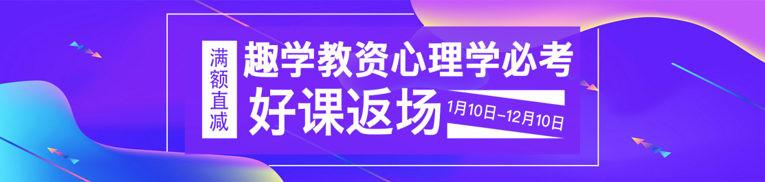 商城banner